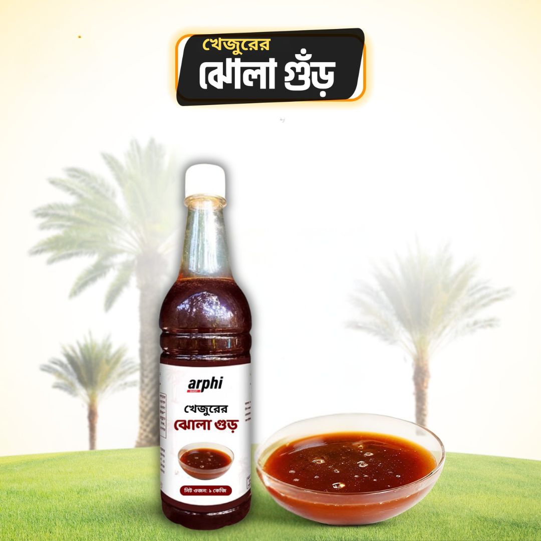 Khejur Gur Combo Pack (খেজুর গুড় কম্বো প্যাক) ৫ কেজি | ARPHI SHOP