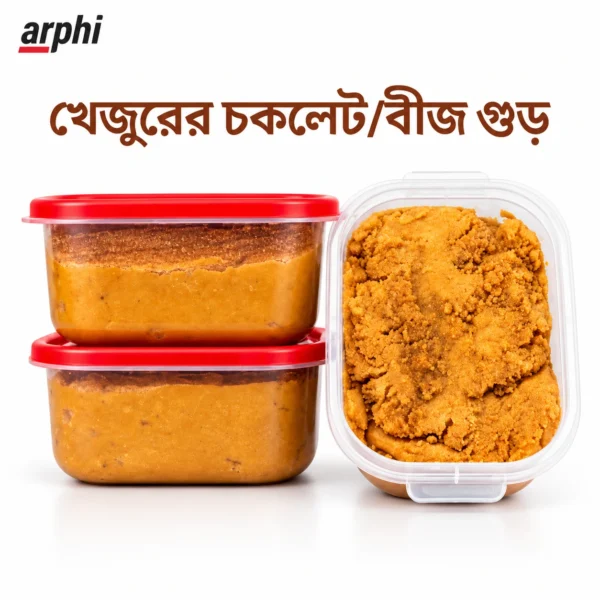 khejur-gur-chocolate-bij