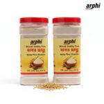 Premium Barley Flour (প্রিমিয়াম যবের ছাতু) Roasted ১ কেজি