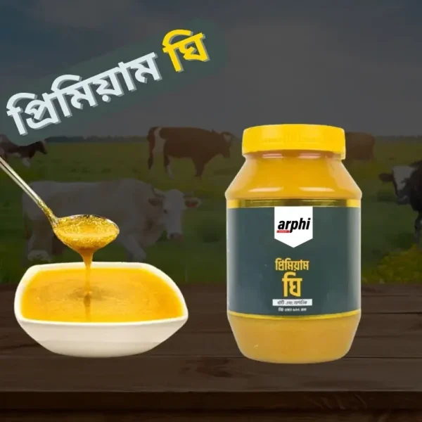 Naturals Premium Ghee