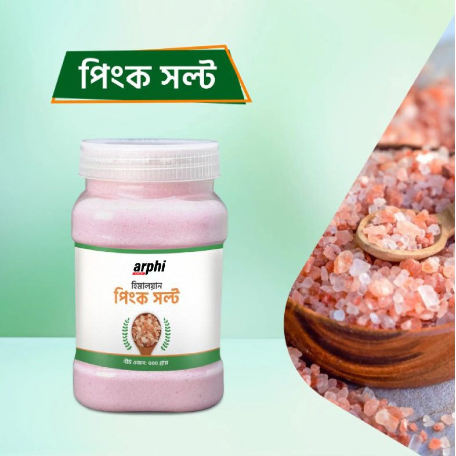 Himalayan Pink Salt Powder