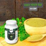 Moringa Powder ( সজনে পাতার গুঁড়া ) 170 গ্রাম - Image 3