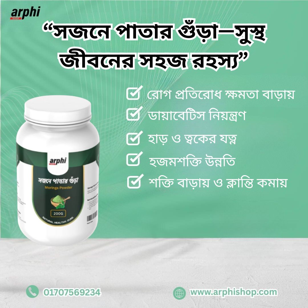 Moringa Powder