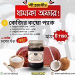 Khejur Gur Combo Pack