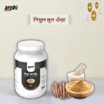 Shimul Mul Powder
