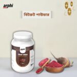 Beetroot Powder