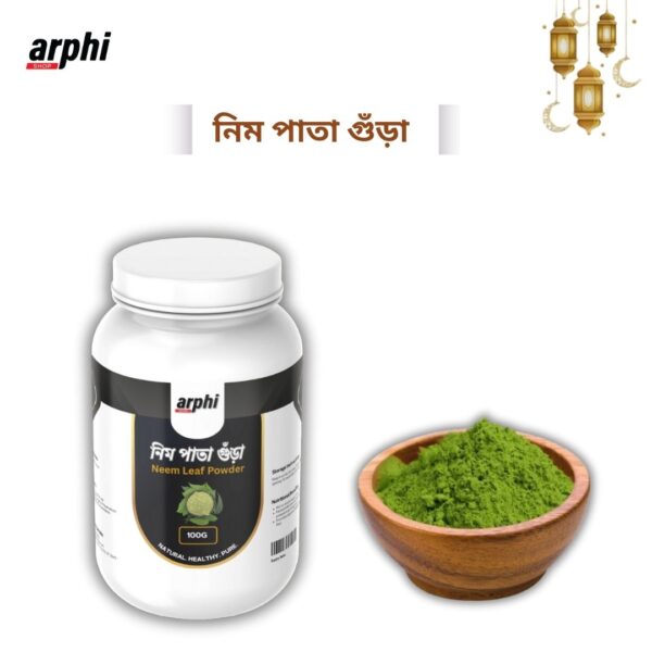 Neem Leaf Powder