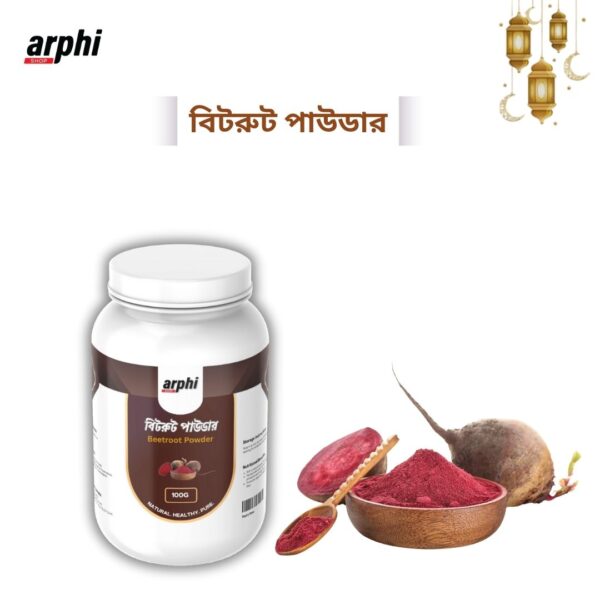 Beetroot Powder