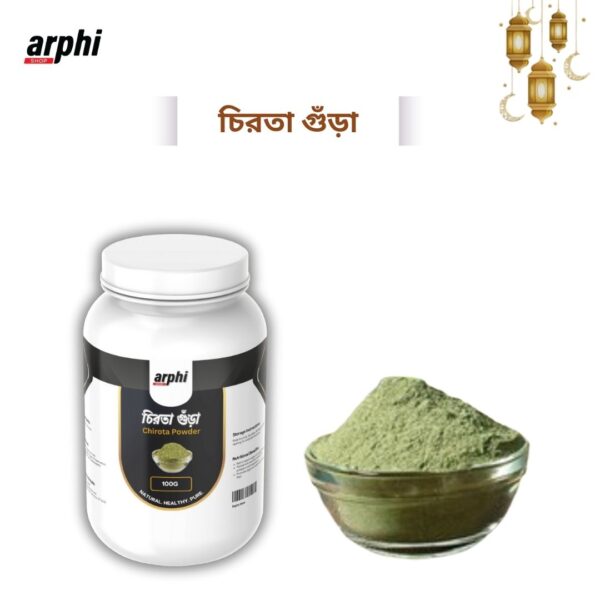 Chirota Powder