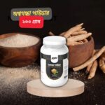 Ashwagandha Powder (অশ্বগন্ধা পাউডার) ২০০ গ্রাম - Image 3
