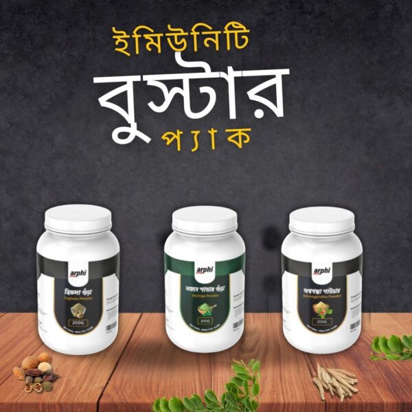 Immunity Booster Pack