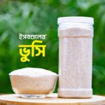 Psyllium Husk