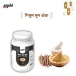 Shimul Mul Powder