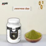 Sona Pata Powder (সোনাপাতা গুড়া) 170 গ্রাম - Image 2