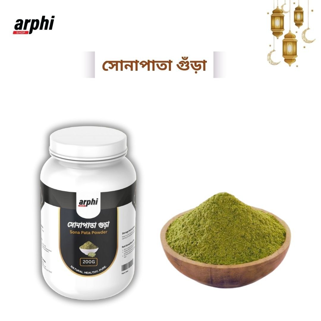 Sona Pata Powder Sona Pata Powder