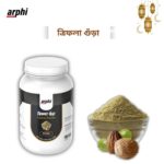 Triphola Powder