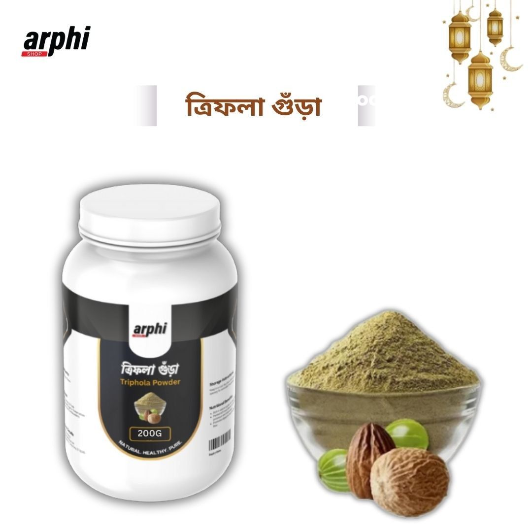 Triphola Powder Triphola Powder