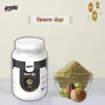 Triphola Powder (ত্রিফলা গুঁড়া) ২০০ গ্রাম - Image 2