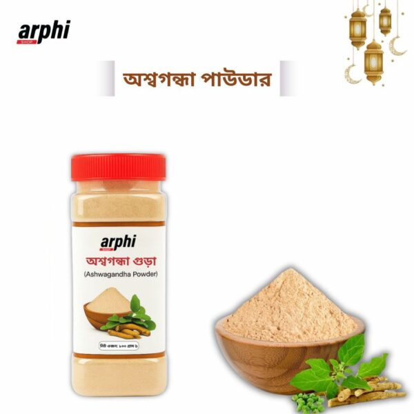 Ashwagandha Powder