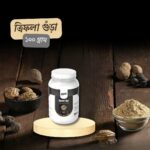 Triphola Powder