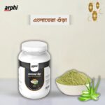 এলােভেরা গুঁড়া
