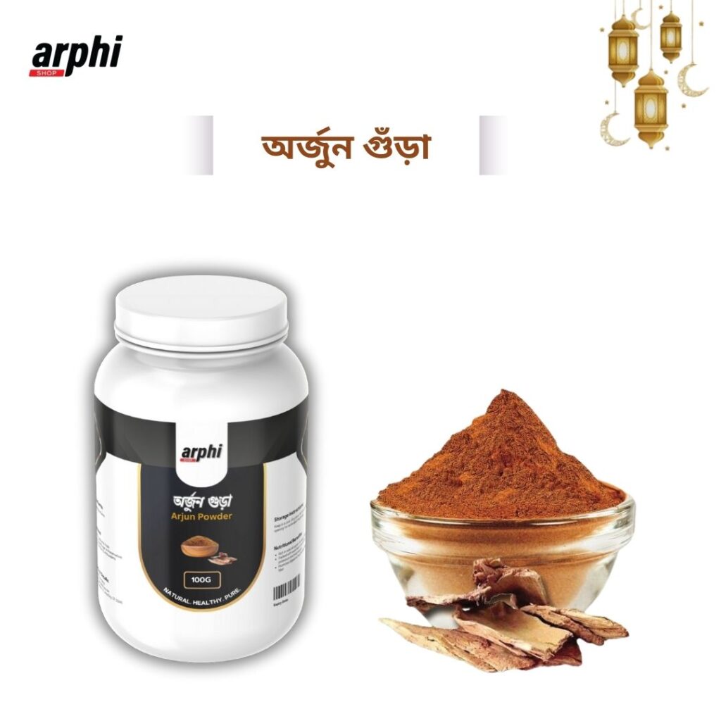 Arjun Powder