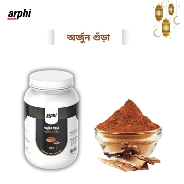Arjun Powder