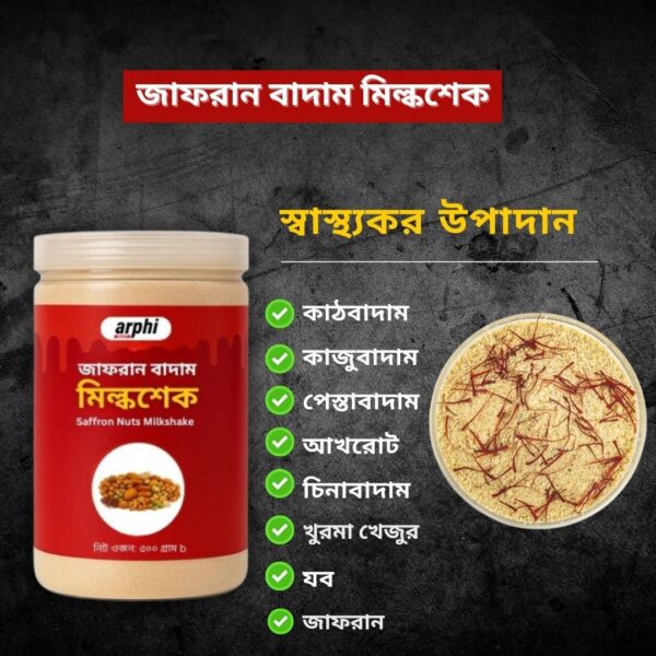 Saffron Nuts Milkshake Powder