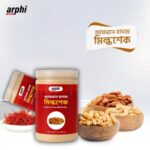 জাফরান বাদাম মিল্কশেক