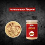 Saffron Nuts Milkshake