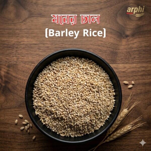 Barley Rice