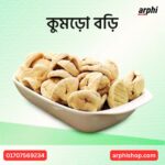 রাজশাহীর কুমড়ো বড়ি (Kumro Bori) 100% Fresh - Image 3